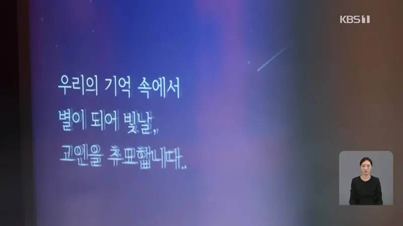 “혼자 가는 길에도 배웅은 있어야”…가족 있어도 ‘무연고’ (12)