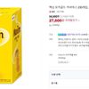 맥심 모카골드 커피믹스 230개입
