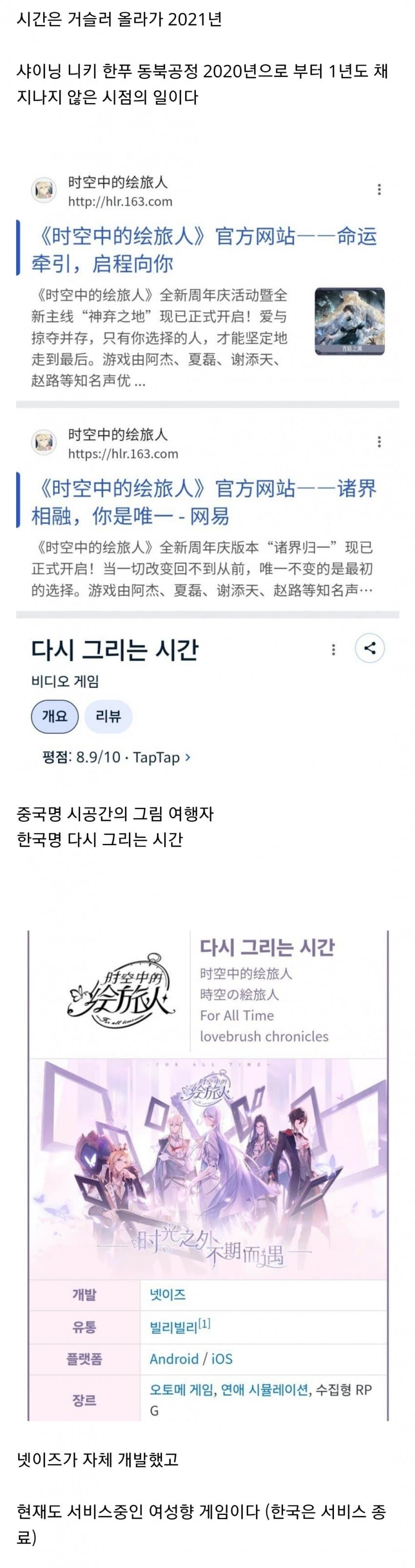 서브컬쳐 기대작 무한대 회사 넷이즈를 알아보자