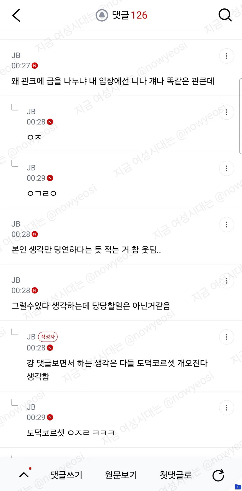 영화관에서 밝기 최소로 낮추고 시간 1초보는걸로 (6)