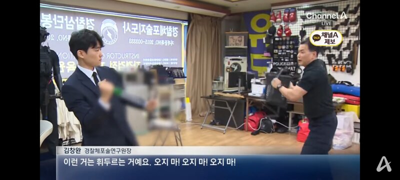 인천 흉기난동 제압 시민 5명에게 2천만원 보상금 (8)