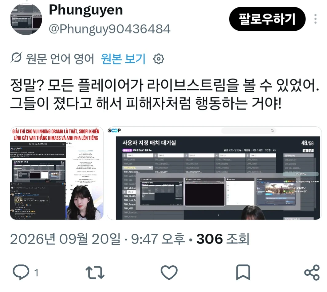 이번 베트남그라운드 사태에서 가장 어이 없는 점 (2)
