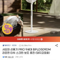 [G마켓]샤오미 선풍기 PRO 9세대(69,870원/무료)