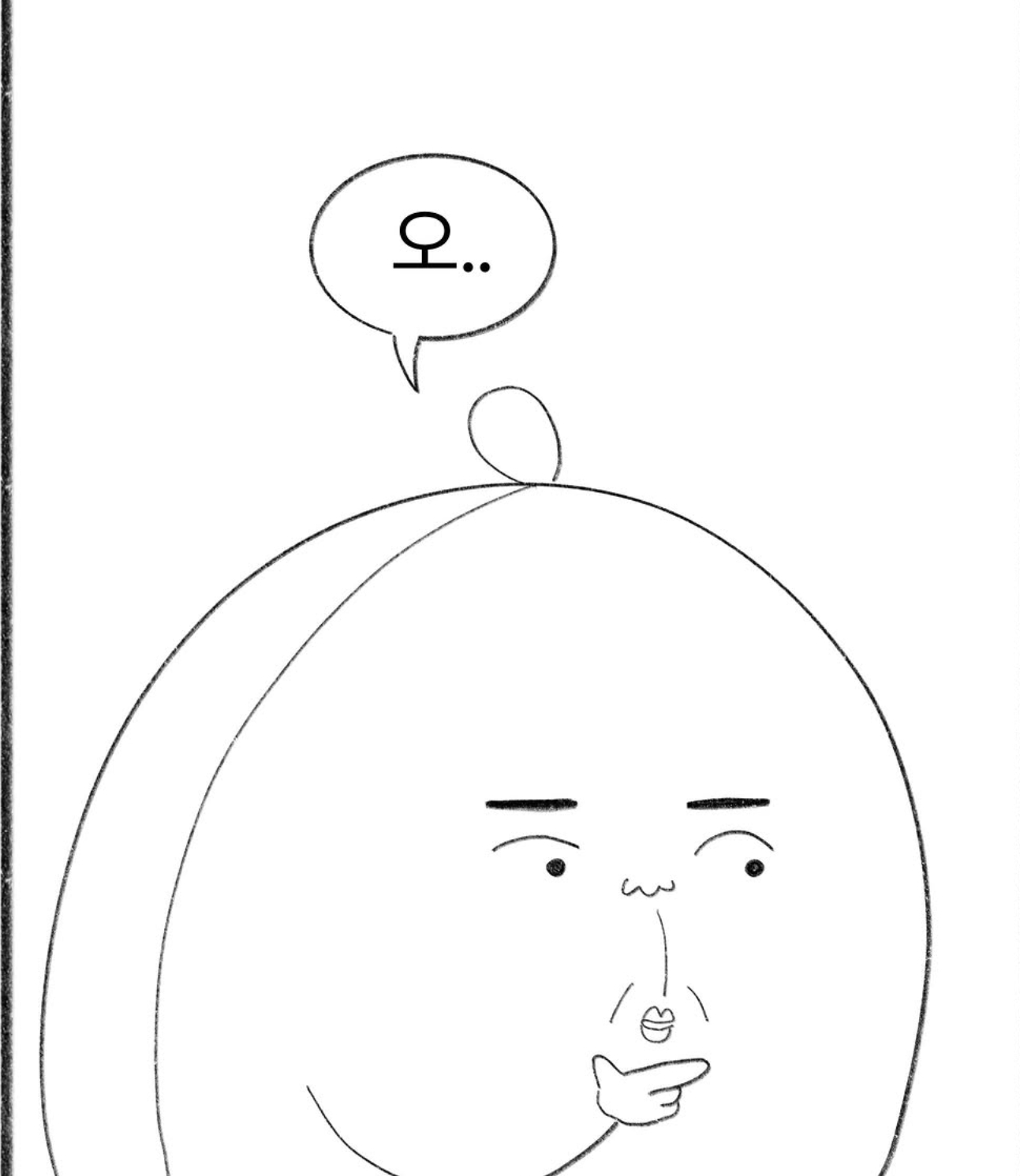 교사들은 (12)
