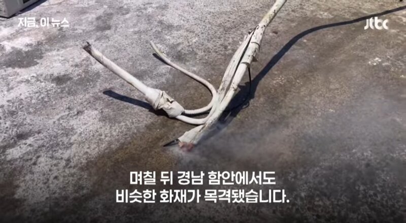 실외기 화재사고가 계속 일어나는 이유 (5)