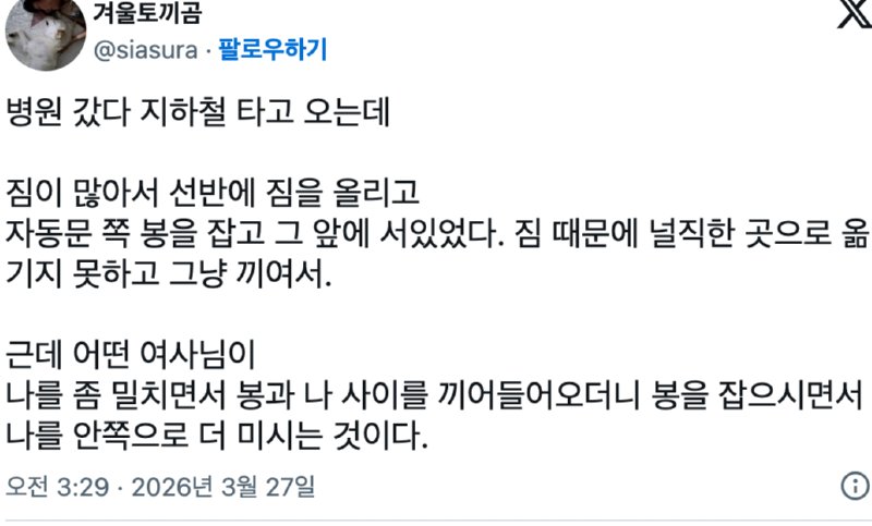 Screenshot 2026-03-27 at 8.11.43 AM.png