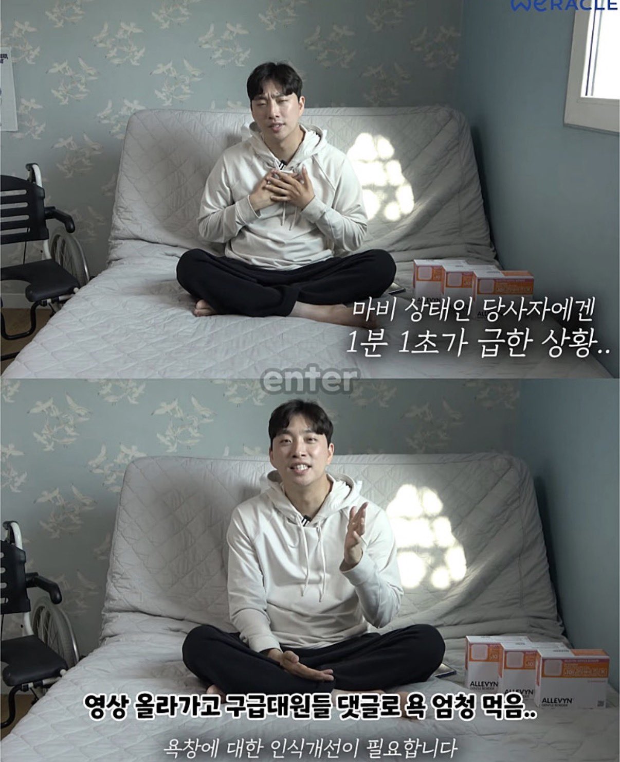마케팅의 귀재 (2)