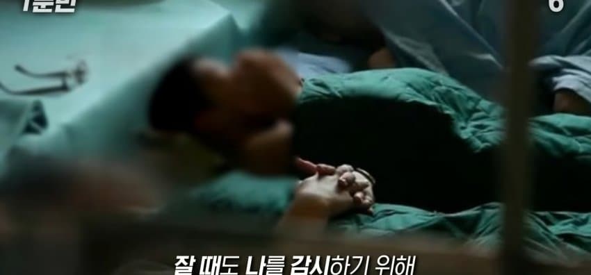 소년원의 하루 일과는 어떻게 될까? (46)