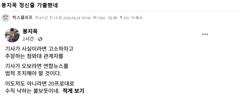 뉴천지 손가혁들 모여있는 곳 (5)