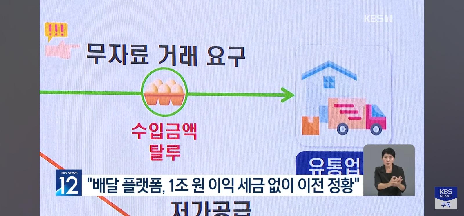 어렵다고 대폭인상해 놓고 (4)