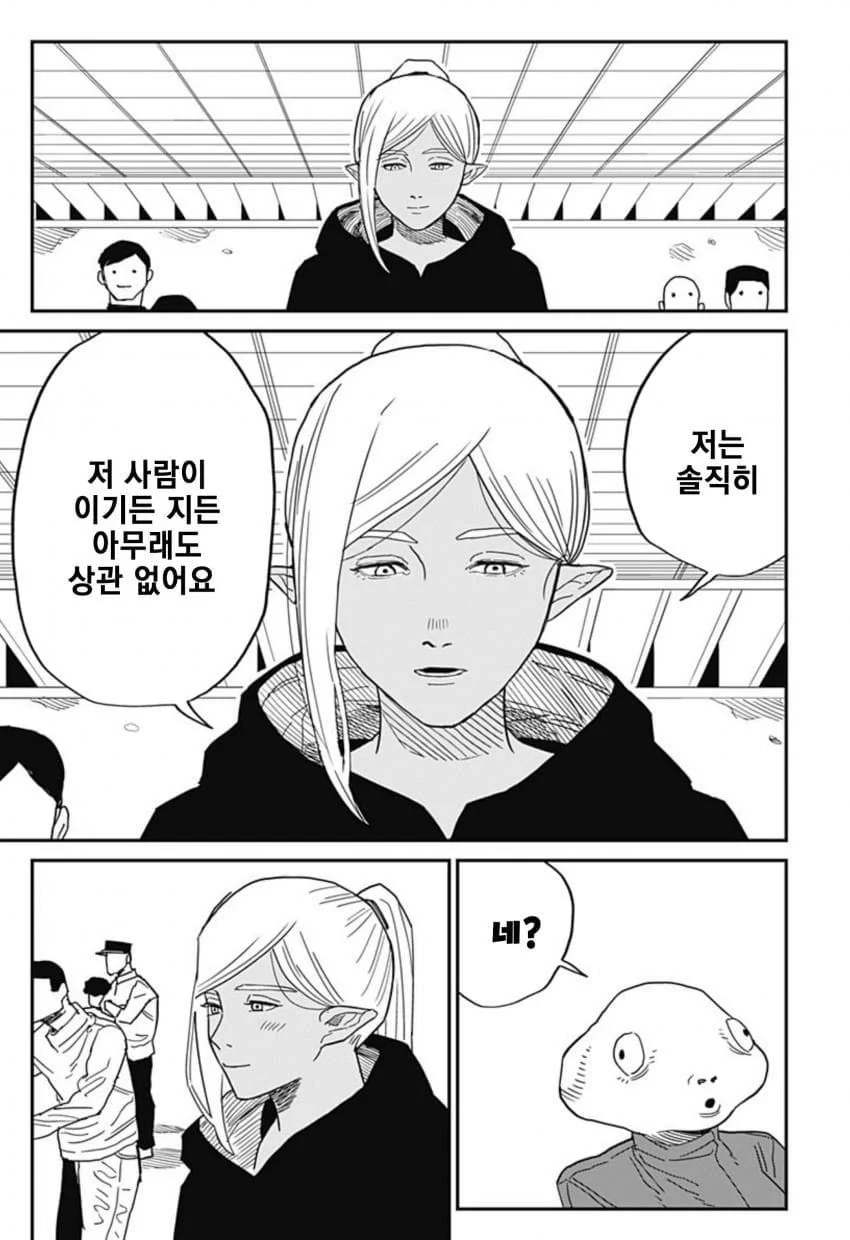 최강이라 불리던 격투가 만화 (112)