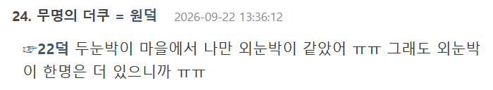 갑자기 발생한 호랑이털 노란색 vs 주황색 논란 (13)