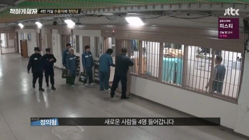 교도소 출소 후 교도관 멱살 잡은 연예인 (5)