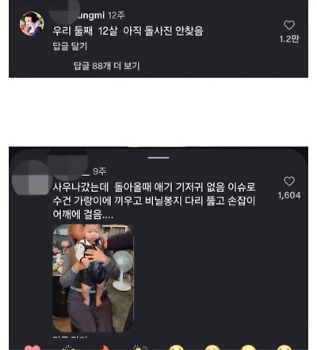 아기막 키우기대회 (3)