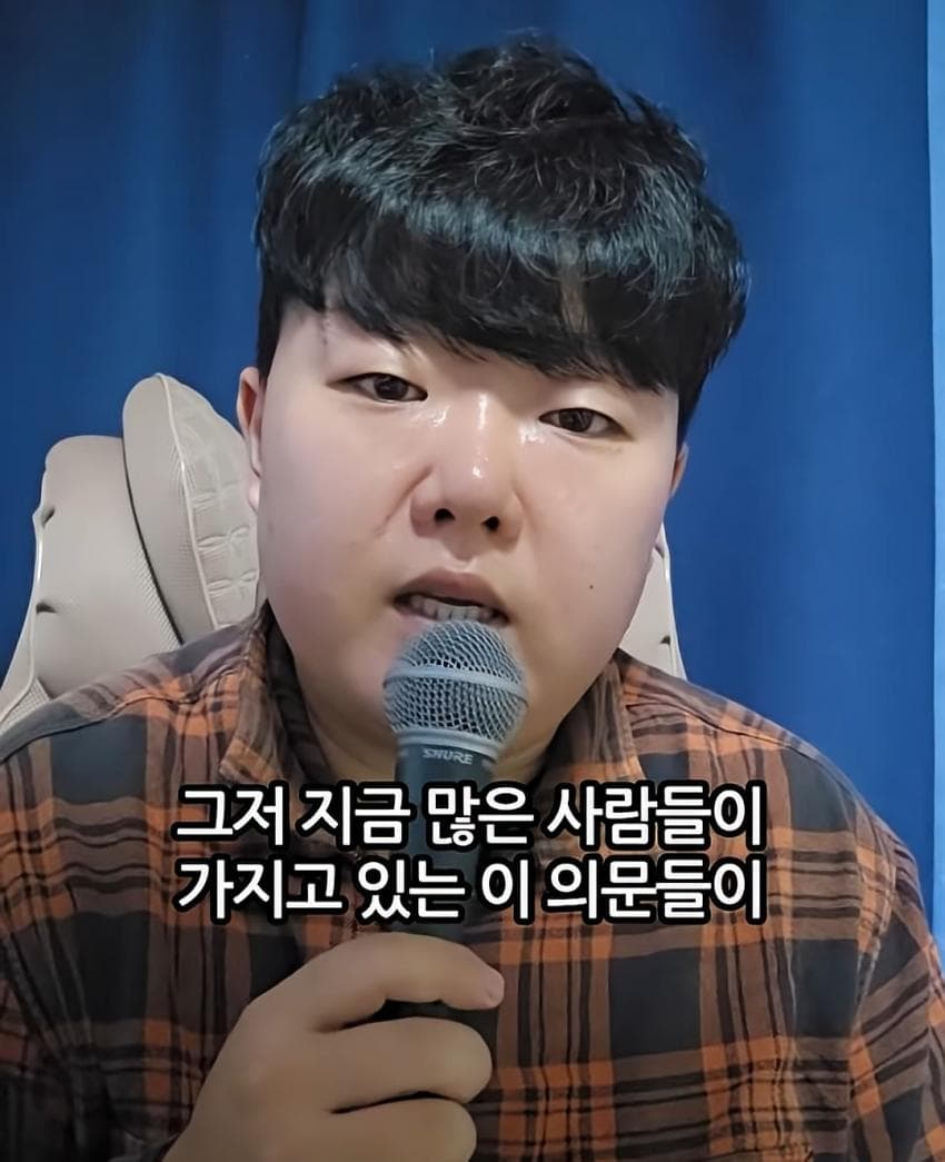 제주도 유튜버의 최근 실종사건 관련 입장문 (30)