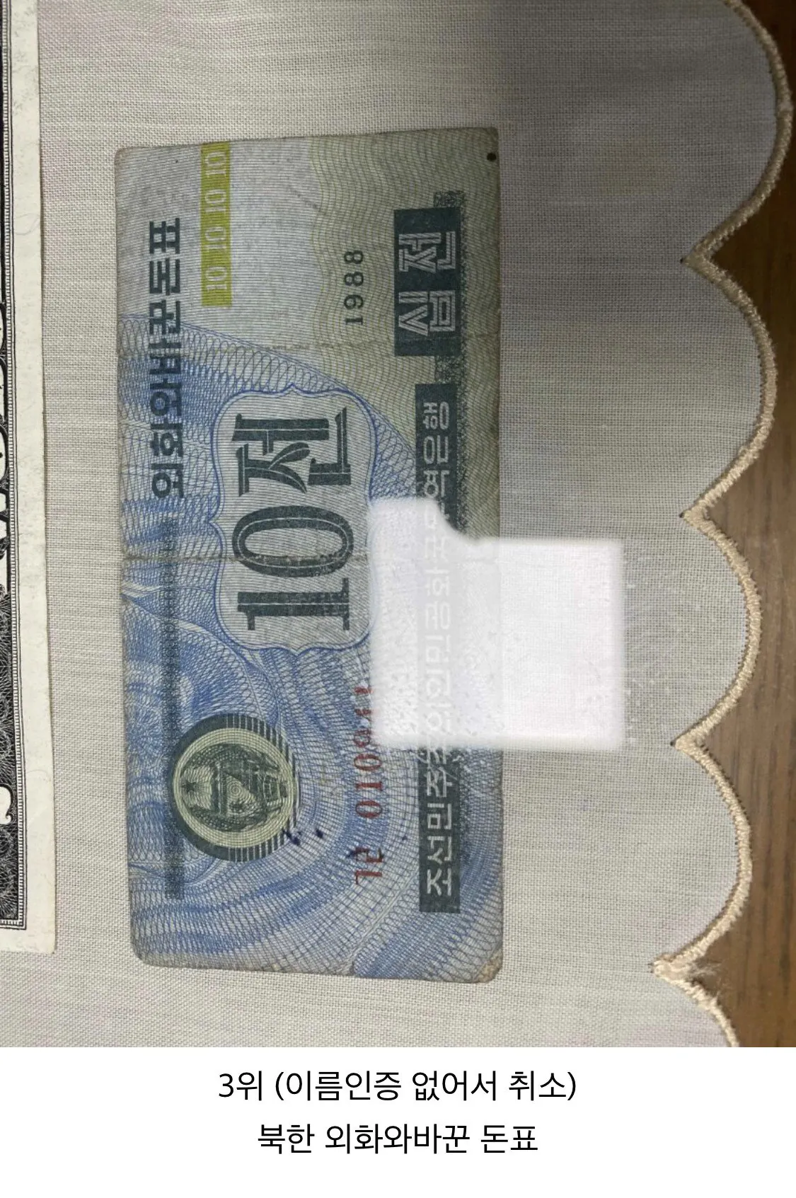 디씨 추석맞이 골동품 대회 수상작 (4)
