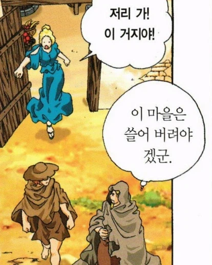 거지같은 힘숨찐 클리셰는 누가 퍼뜨린거임?_4.webp