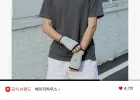 베이직하우스 쿨브리저블 에어메쉬 티셔츠 3팩
