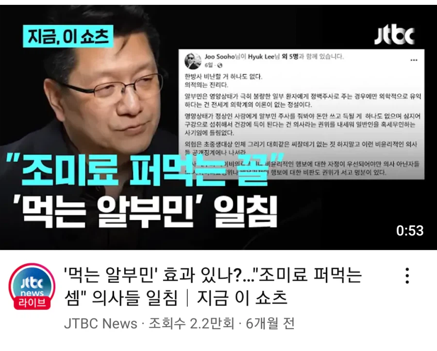 사망여우의 한가인 저격에서 의아한 점 (2)