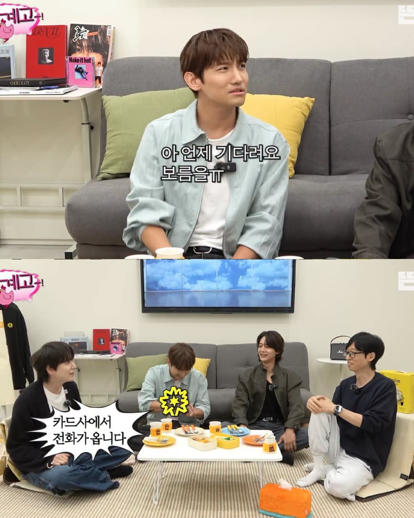 여동생을 엄청 잘 챙긴다는 최강창민 (26)