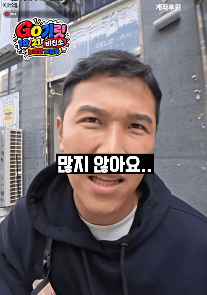 일반인 남성들의 게이에 대한 오해... jpg (6)