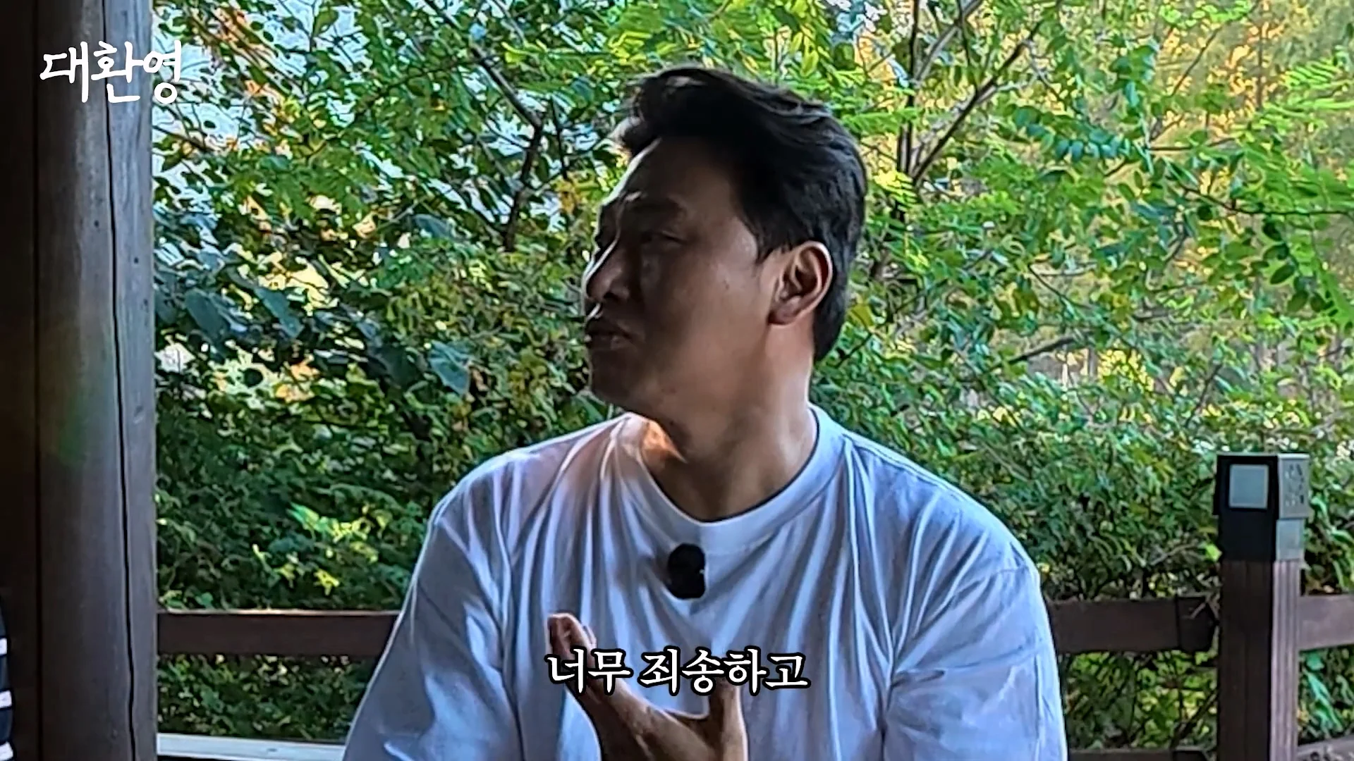 김주혁 사망 소식 듣고 펑펑 울었다는 오대환 (43)