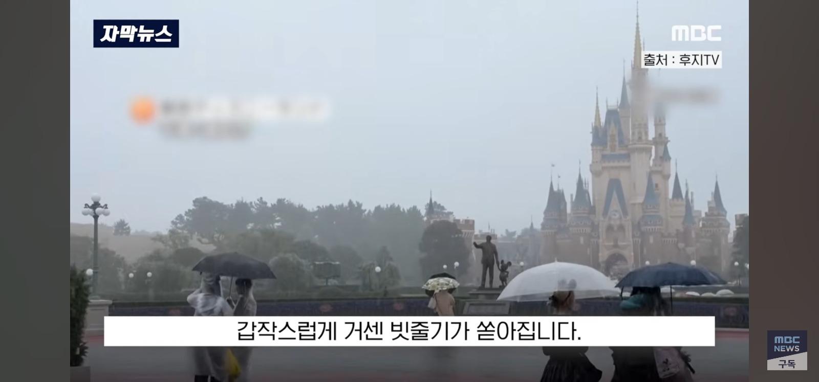일본 태풍 근황 (2)