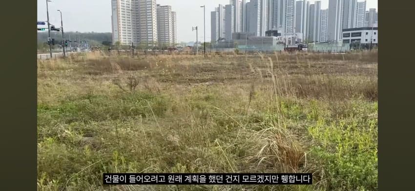 소름돋는다, 아포칼립스화가 진행중인 대한민국1, 2 (28)