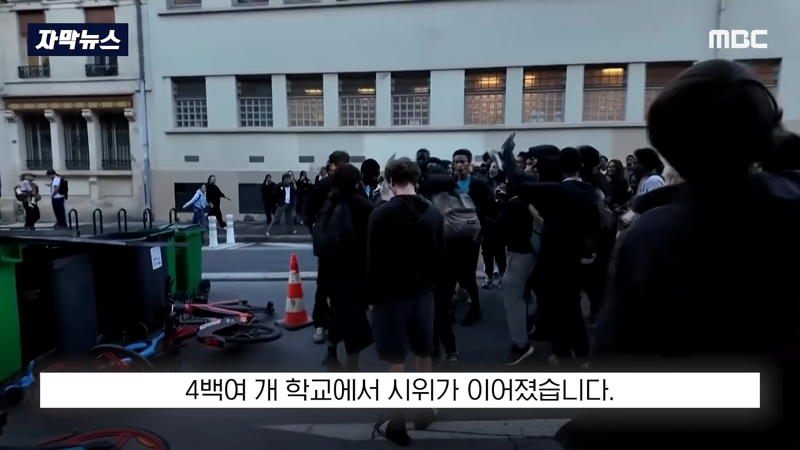 '학교가 쥐 천지' 분노한 프랑스 학생들 시위 (20)