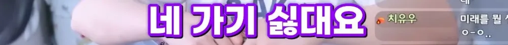 남자친구가 미래 생각을 안 한다는 여친
