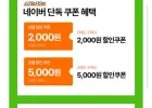 굽네 닭가슴살 만두 5팩