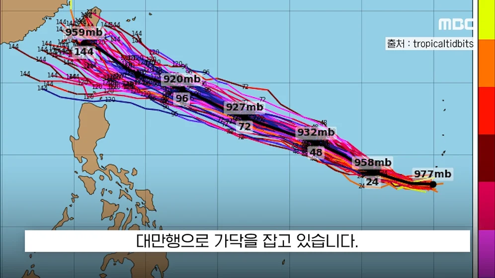 🌀  풍속 200km/h '슈퍼태풍' 참피가 발생하자 대만은 초비상 🚨 (13)