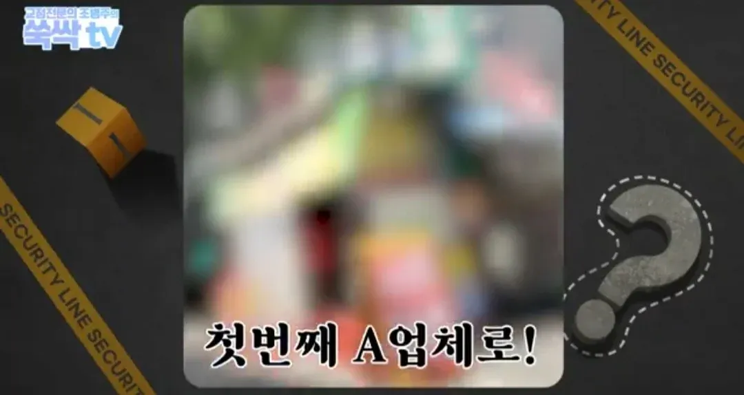 의외로 금이빨을 아무곳에서나 팔면 안되는 이유 (8)