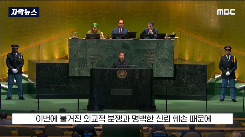 "방공무기 못 받으면 어떡하냐".. '기회 걷어차' 우크라 발칵 (9)
