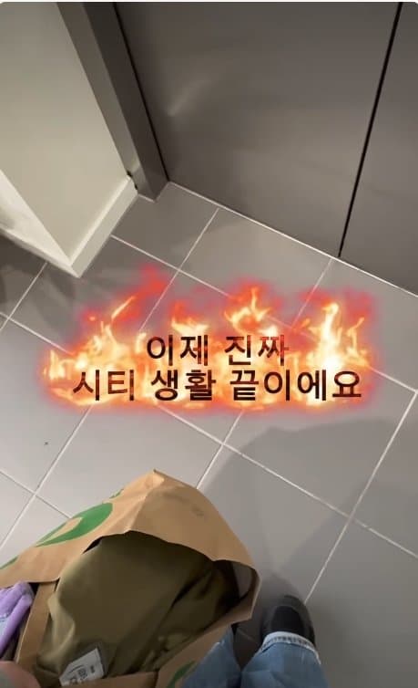 아일릿 원희 닮은07년생 한국여자 거친 호주에서  살아남기. ㄷㄷ (4)