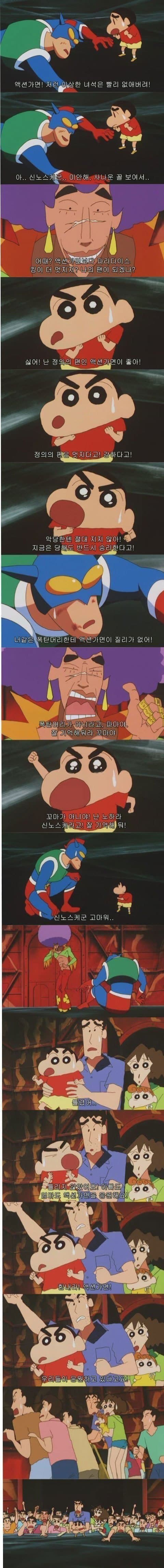은근히 과소평가 당하는 짱구 극장판 (5)