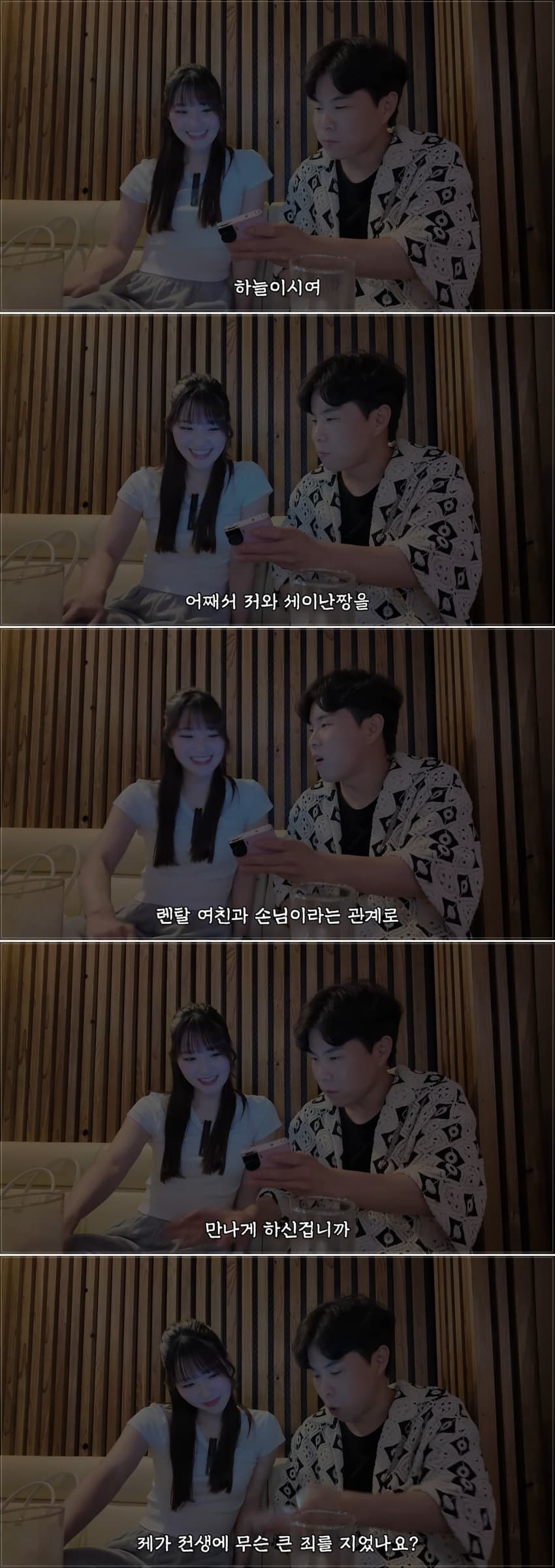 일본 렌탈여친..그녀에게 용기내서 고백했습니다 (43)