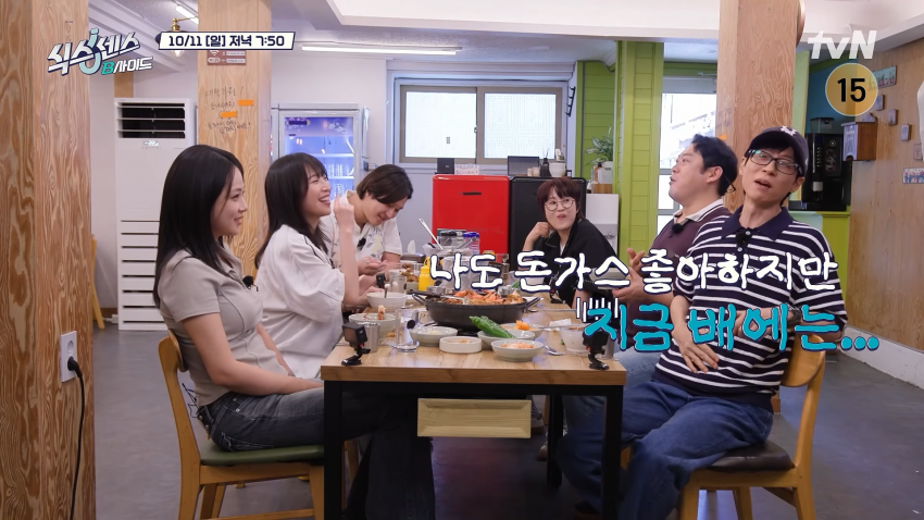 쯔양이 이거 다 먹고 먹방 촬영하러 간다니까 유재석 반응 ㅋㅋㅋ (23)
