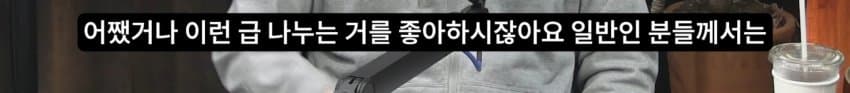 새덕후 영상 토론 진행자가 80년된 연구라고 반박을 하더라 (5)