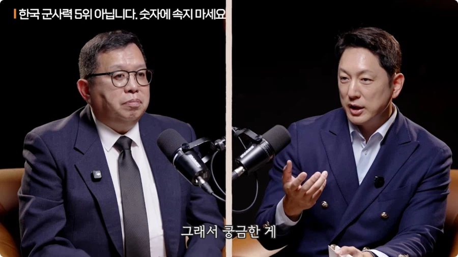 한국 군사력 5위가 의미 없는 이유 (38)