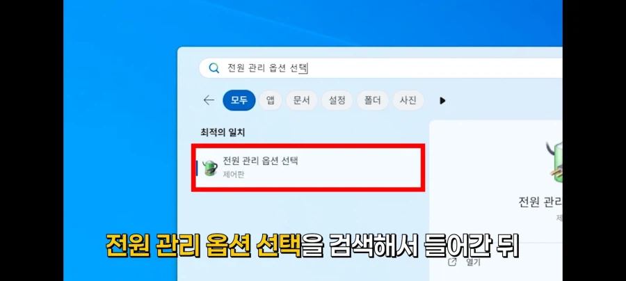 현재 난리가 난 윈도우 적폐 설정 해제법 (26)
