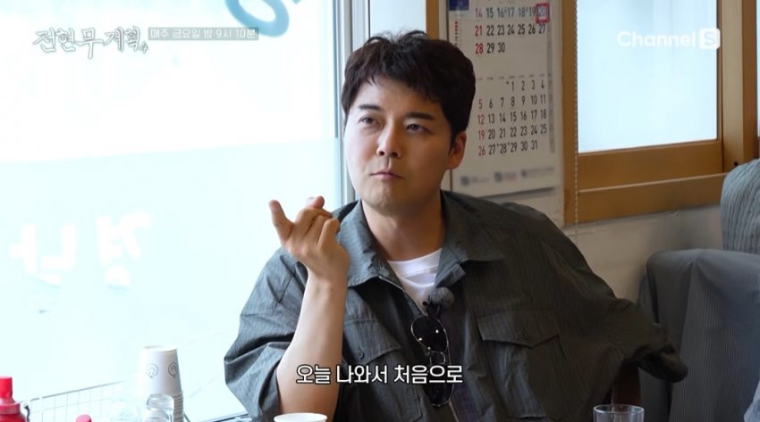 1년에 4번밖에 골프치러 못 나간다는 연정훈 (11)