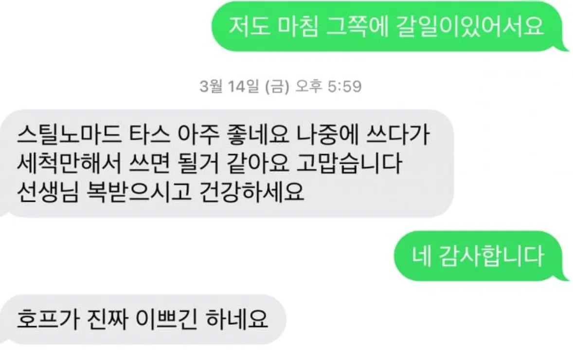 컴갤 빌런.jpg