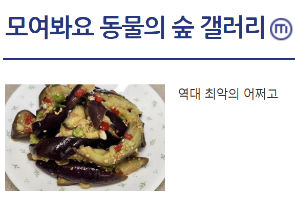 지금 닌텐도 관련 갤러리들 대문 (5)