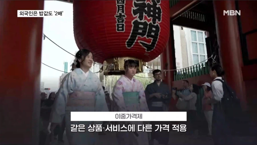 역대급 엔저에 비장의 카드를 꺼낸 일본 (4)