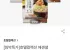 호텔컬렉션 에센셜 가쓰오 우동 489g x 3팩 6인분(소비기한 26.04.02)