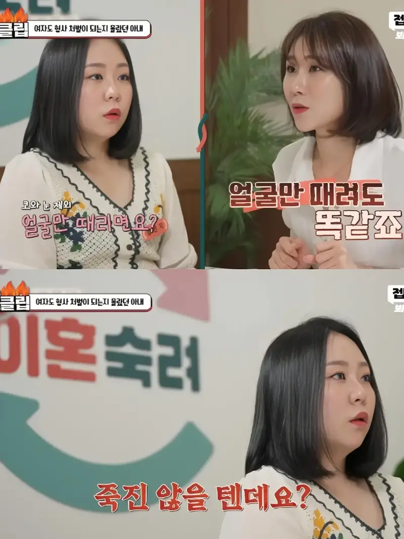 이게 대본이라면 얼마를 주는걸까 (5)