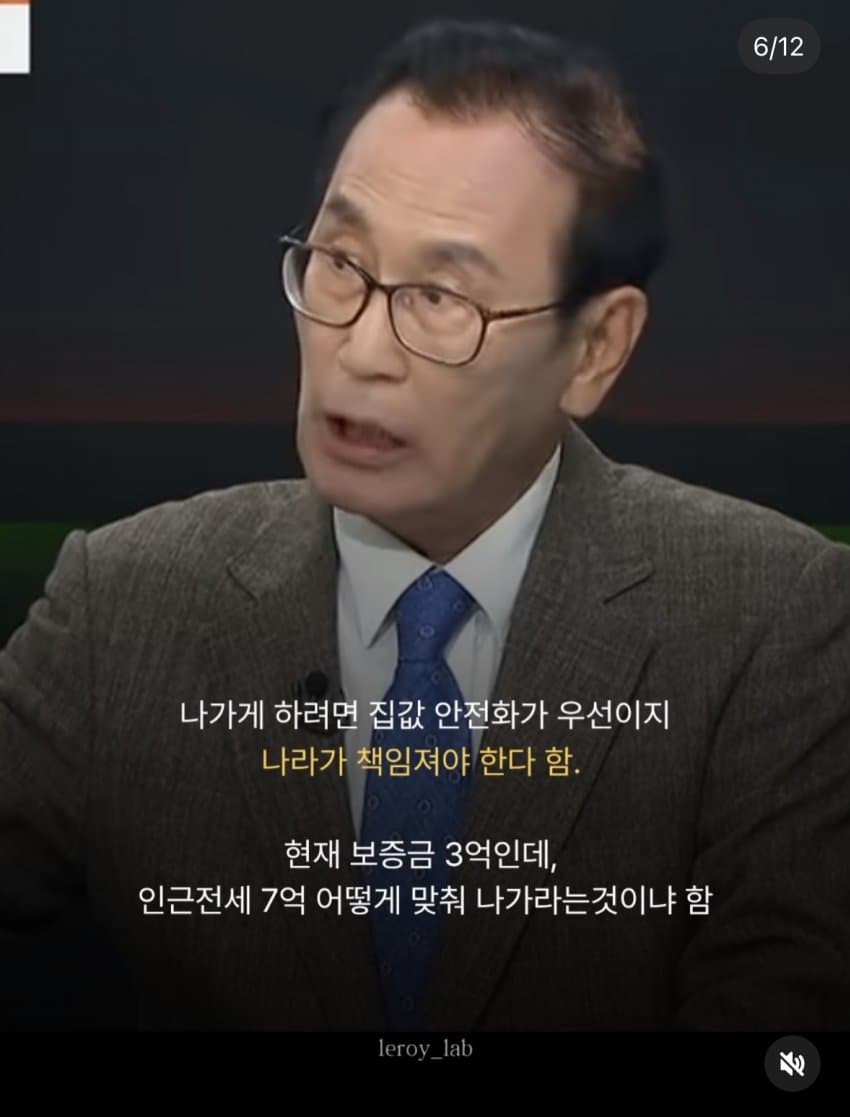 싱글벙글 20년 장기전세 임대아파트 당사자 토론등판 (6)