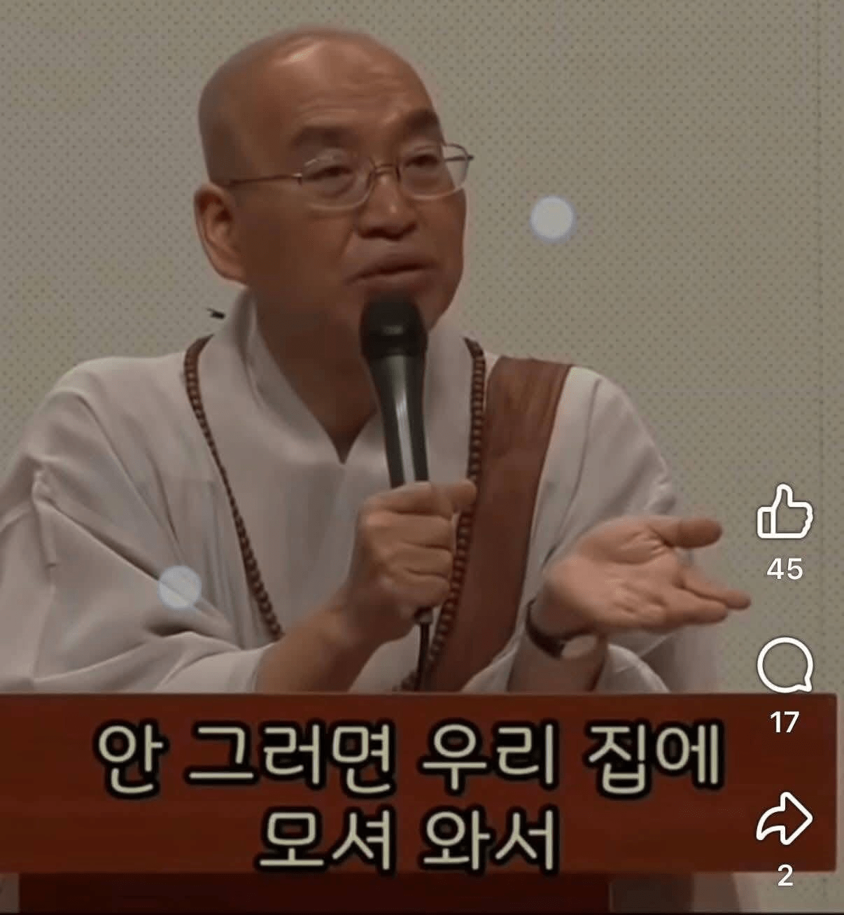 ???: 노숙자가 안타까우면 니네 집에 모셔 (15)
