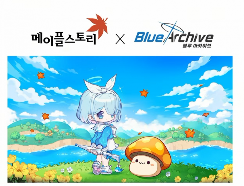 싱글벙글 메이플 블아 근황. (2)